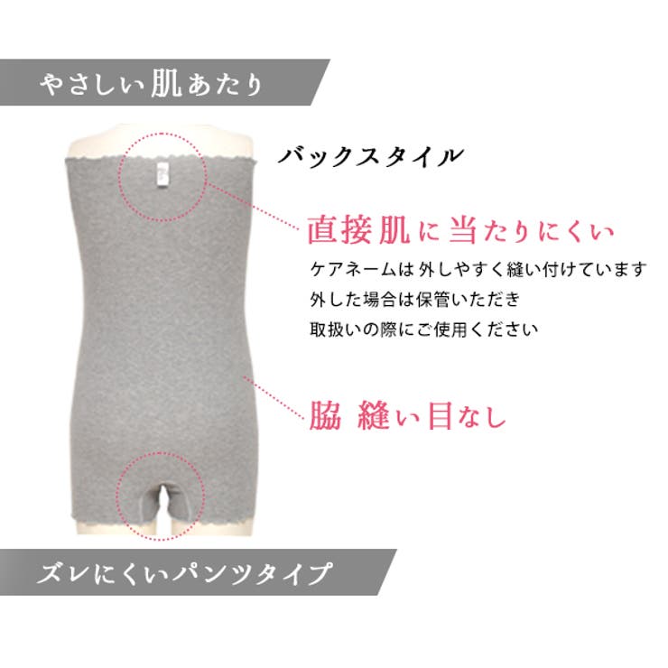 マタニティ 腹巻きパンツ ストレッチ[品番：MALW0000195]｜マタニティ