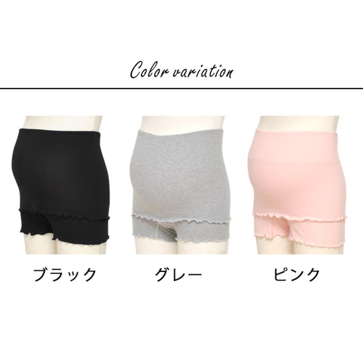 マタニティ 腹巻きパンツ ストレッチ[品番：MALW0000195]｜マタニティ