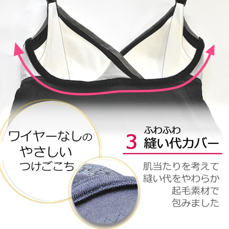 ブラキャミソール マタニティ 産後授乳 品番 Malw マタニティショップマミールナ マタニティショップマミールナ のレディースファッション通販 Shoplist ショップリスト