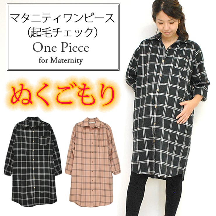 ショップリスト