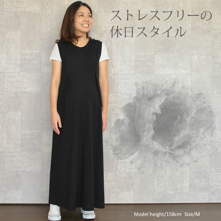 マキシワンピース マタニティ 産後 品番 Malw マタニティショップマミールナ マタニティショップマミールナ のレディースファッション通販 Shoplist ショップリスト