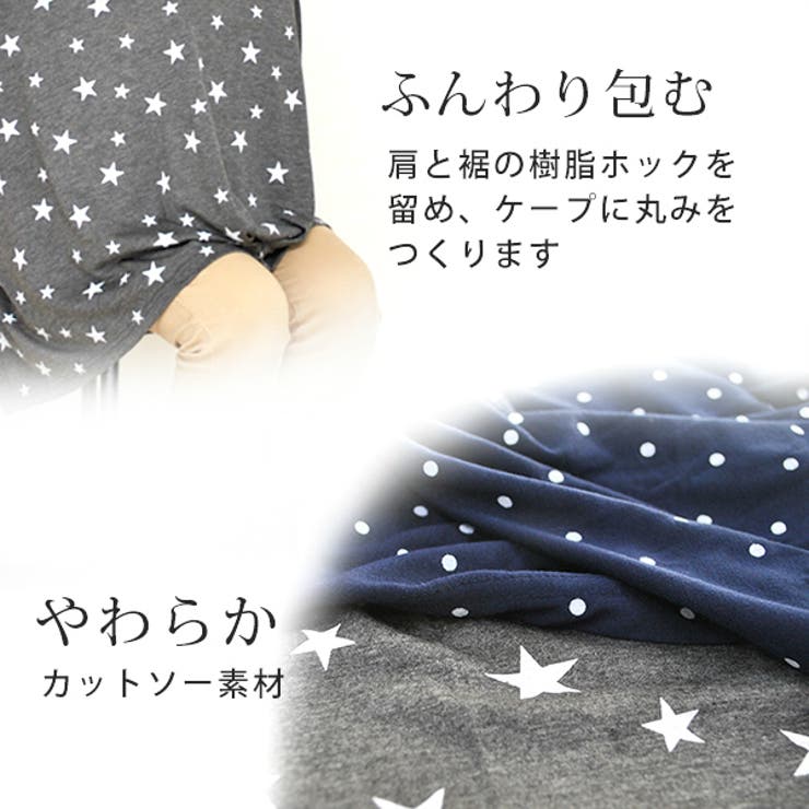 授乳ケープ エプロン型 授乳服 ベビー 全2色 フリーサイズ 品番 Malw マタニティショップマミールナ マタニティショップマミールナ のレディースファッション通販 Shoplist ショップリスト