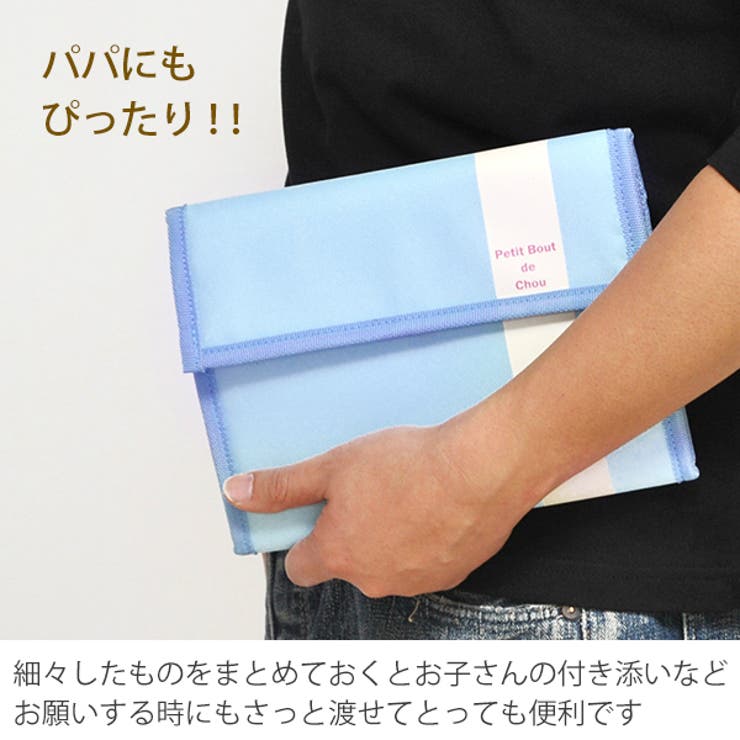 【メール便OK】母子手帳ケースジャバラタイプマルチケースマタニティ入院産後授乳Mサイズ