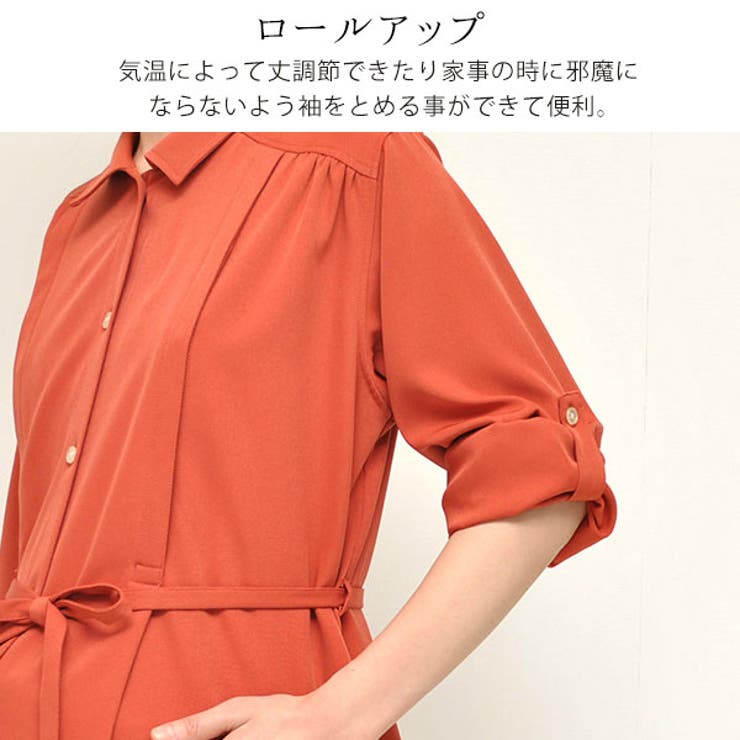 マタニティ パジャマ 長袖 品番 Malw マタニティショップマミールナ マタニティショップマミールナ のレディースファッション通販 Shoplist ショップリスト マタニティ パジャマ 長袖 品番 Malw マタニティショップマミールナ マタニティショップマミールナ のレディースファッション通販 Shoplist ショップリスト