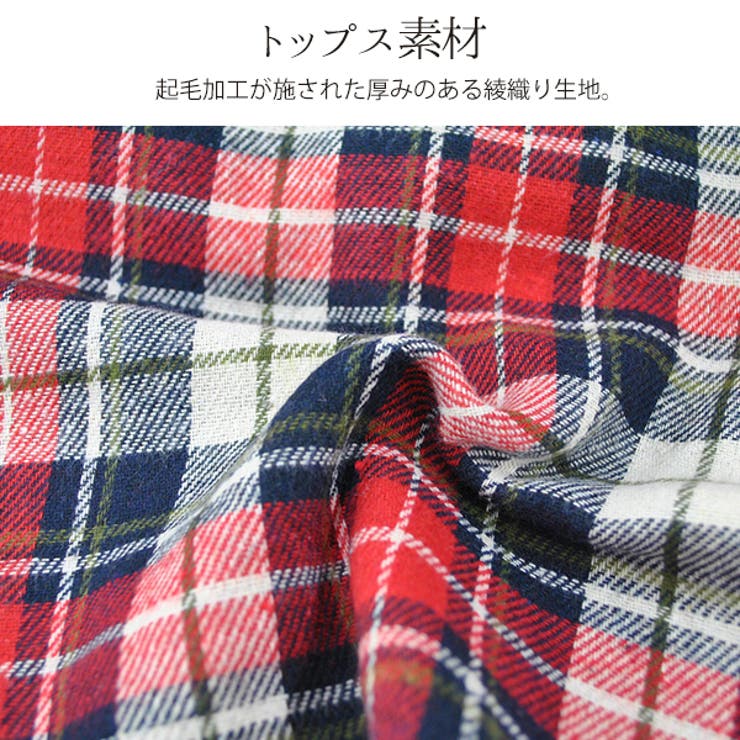 マタニティパジャマ長袖授乳口付き前開き上下セット秋冬起毛ネルチェック柄入院準備産前産後兼用マタニティウェア授乳服マタニティ服