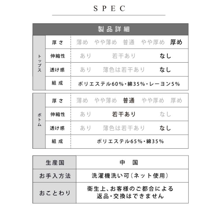 マタニティパジャマ長袖授乳口付き前開き上下セット秋冬起毛ネルチェック柄入院準備産前産後兼用マタニティウェア授乳服マタニティ服