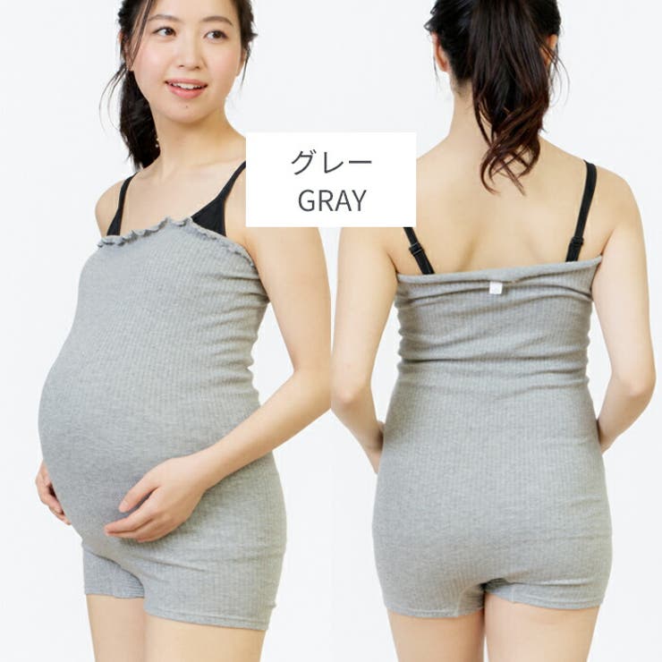 グレー | マタニティ 腹巻パンツ ストレッチ | マタニティショップマミールナ 