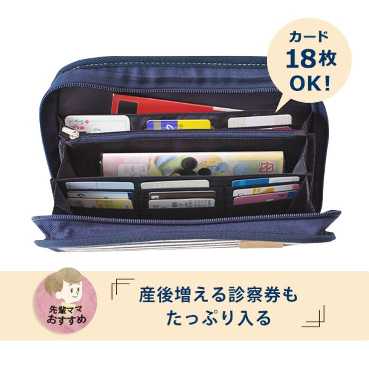 母子手帳ケース ジャバラ タイプ 品番 Malw マタニティショップマミールナ マタニティショップマミールナ のレディースファッション通販 Shoplist ショップリスト