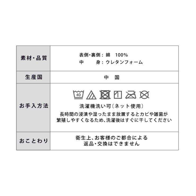 マタニティ モールドブラカップ 交換用 | マタニティショップマミールナ  | 詳細画像12 