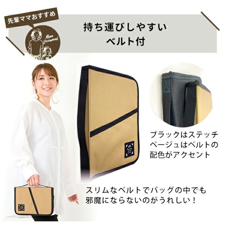 母子手帳ケース 見開きタイプ ファスナー[品番：MALW0000245