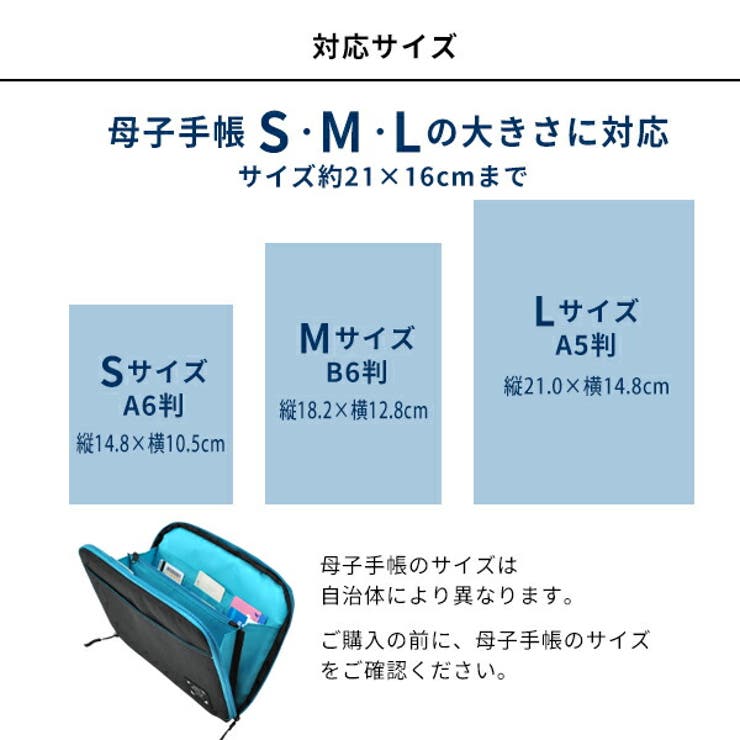 母子手帳ケースジャバラタイプファスナーおしゃれマルチケースたっぷり収納マタニティ入院産後授乳育児雑貨