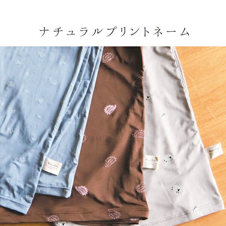 授乳ケープ 360度 安心[品番：MALW0000263]｜マタニティショップマミー