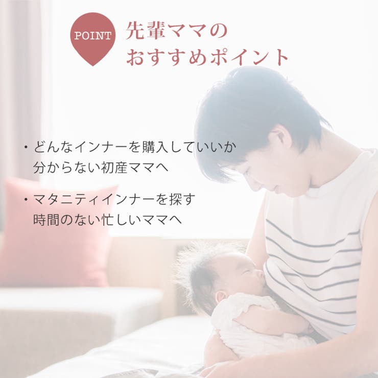授乳キャミソール カップ付き マタニティキャミソール[品番