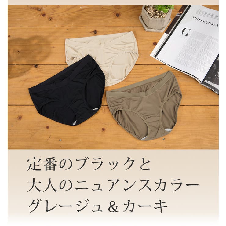 マタニティショーツ 抗菌防臭加工 ローライズ | マタニティショップマミールナ  | 詳細画像3 