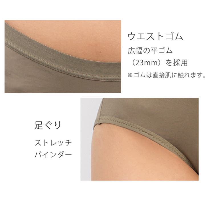 マタニティショーツ 抗菌防臭加工 ローライズ | マタニティショップマミールナ  | 詳細画像15 