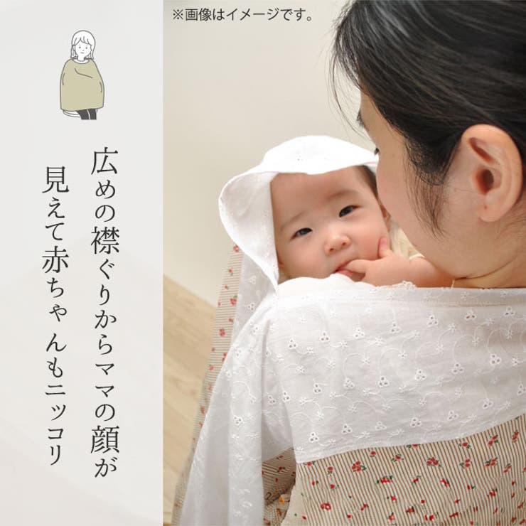 授乳ケープポンチョタイプ360度安心巾着袋付きボーダーハリネズミプリント授乳服ひざ掛けブランケットストールベビーカー