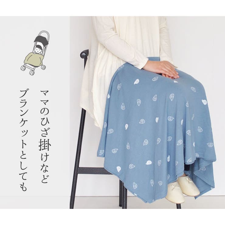 授乳ケープポンチョタイプ360度安心巾着袋付きボーダーハリネズミプリント授乳服ひざ掛けブランケットストールベビーカー