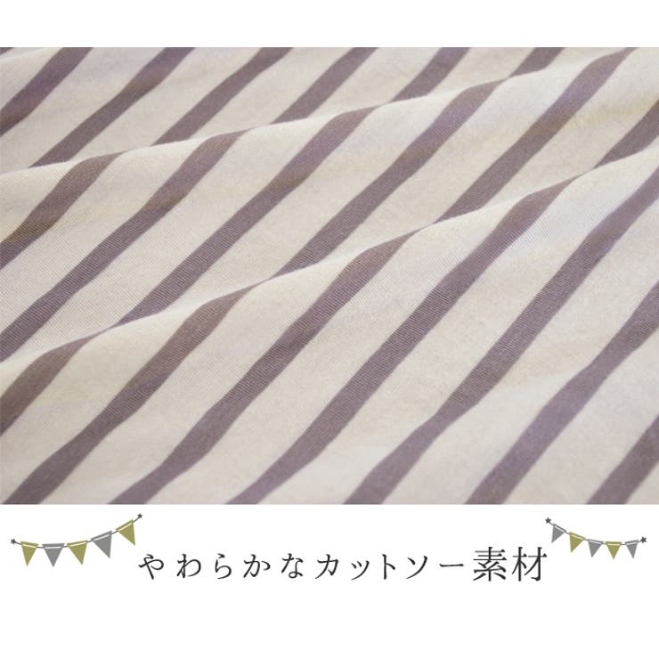 授乳ケープポンチョタイプ360度安心巾着袋付きボーダーハリネズミプリント授乳服ひざ掛けブランケットストールベビーカー