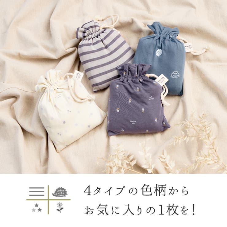 授乳ケープポンチョタイプ360度安心巾着袋付きボーダーハリネズミプリント授乳服ひざ掛けブランケットストールベビーカー