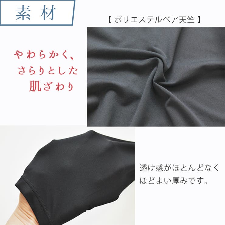マタニティ レギンス クロスベルト | マタニティショップマミールナ  | 詳細画像12 