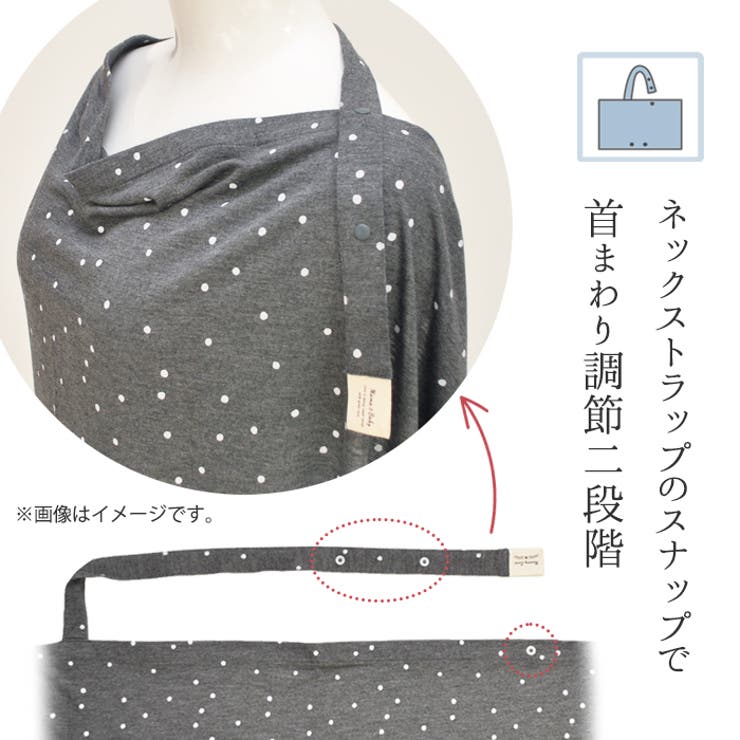 授乳ケープエプロン型授乳服ベビー全2色フリーサイズ