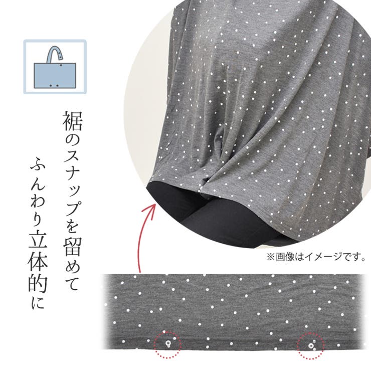 授乳ケープエプロン型授乳服ベビー全2色フリーサイズ