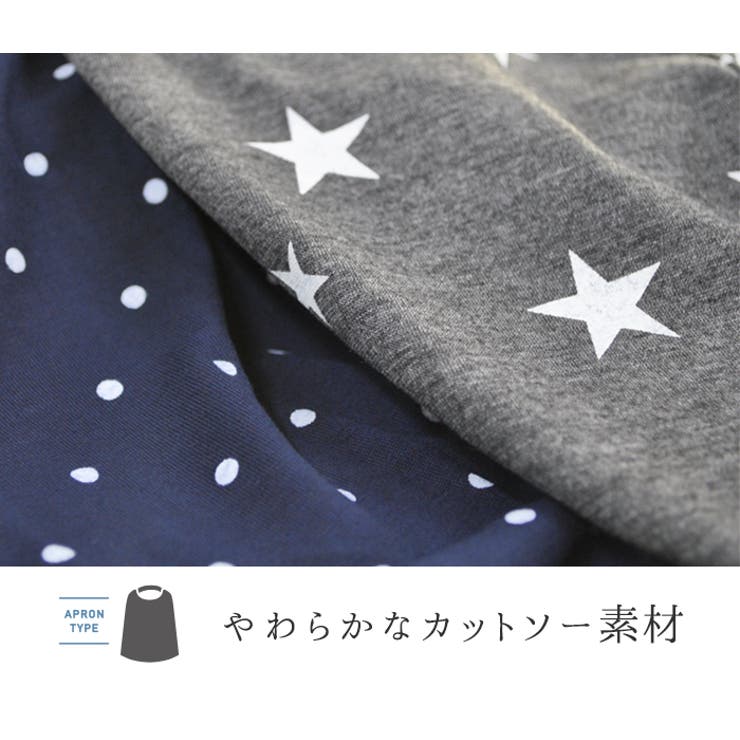 授乳ケープエプロン型授乳服ベビー全2色フリーサイズ