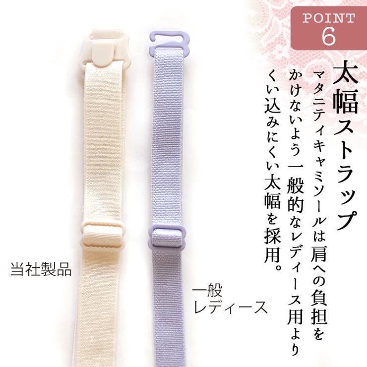 マタニティ 授乳キャミ カップ付き キャミソール 冷え対策 産前産後 マタニティキャミ マタニティーキャミ 授乳服 マタニティ フォト ランジェリー レース