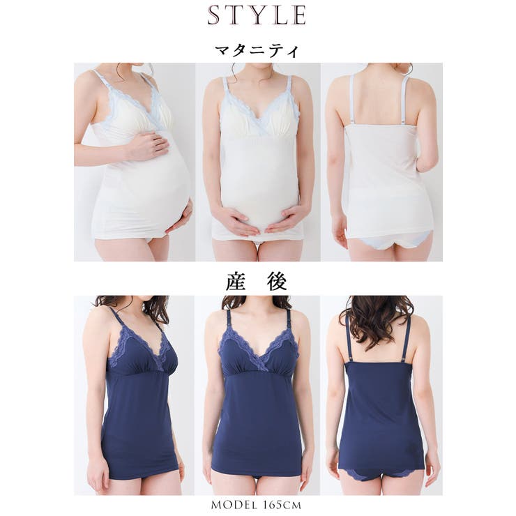 マタニティ 授乳キャミ カップ付き キャミソール 冷え対策 産前産後 マタニティキャミ マタニティーキャミ 授乳服 マタニティ フォト ランジェリー レース