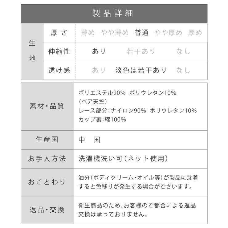 マタニティ 授乳キャミ カップ付き キャミソール 冷え対策 産前産後 マタニティキャミ マタニティーキャミ 授乳服 マタニティ フォト ランジェリー レース