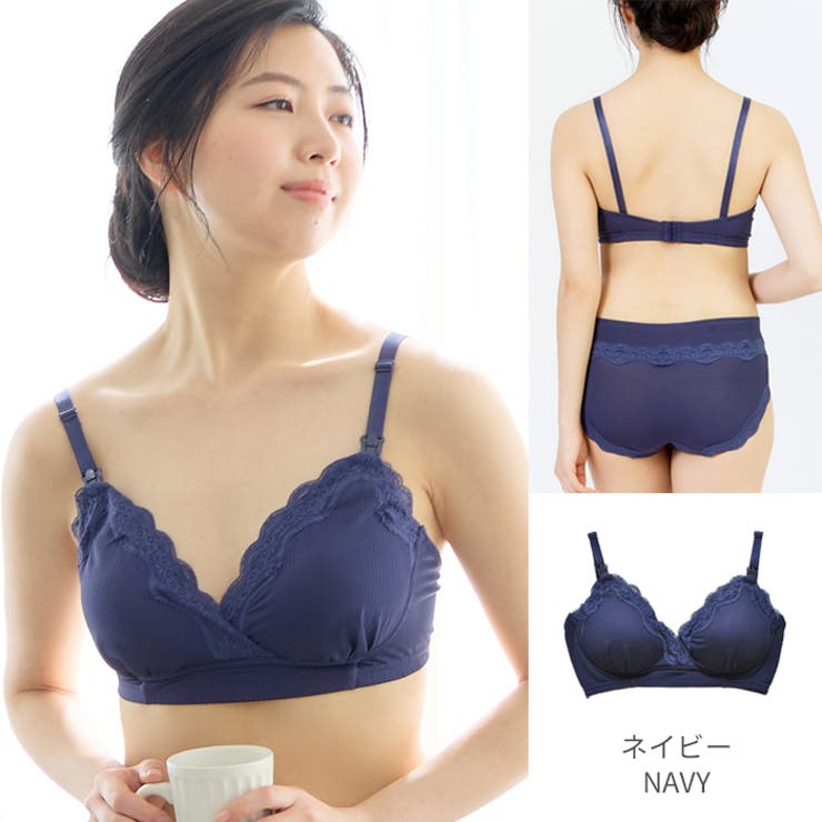 授乳ブラ モールドカップ ノンワイヤー | マタニティショップマミールナ  | 詳細画像23 
