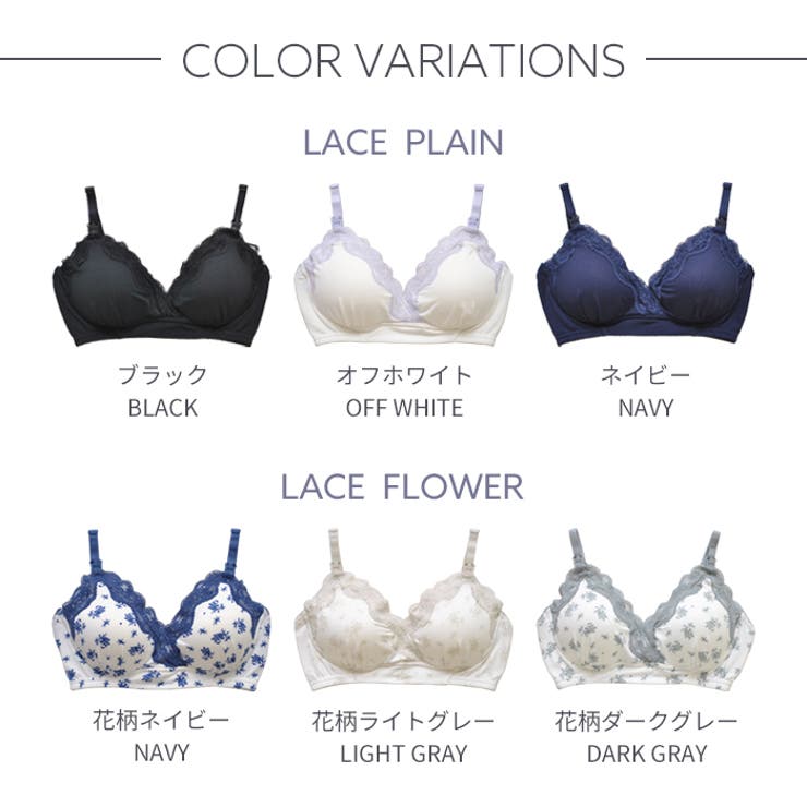 授乳ブラ モールドカップ ノンワイヤー | マタニティショップマミールナ  | 詳細画像3 