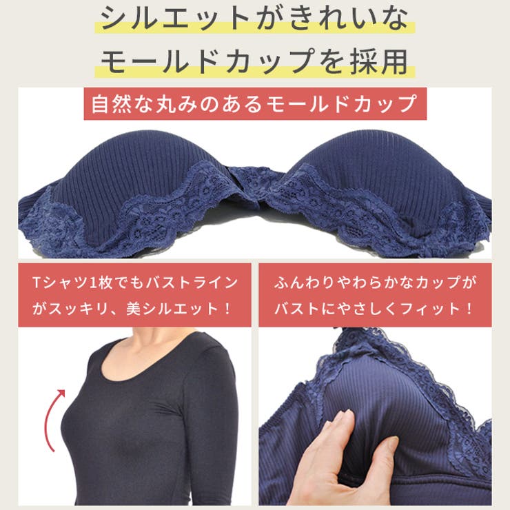 授乳ブラ モールドカップ ノンワイヤー | マタニティショップマミールナ  | 詳細画像10 