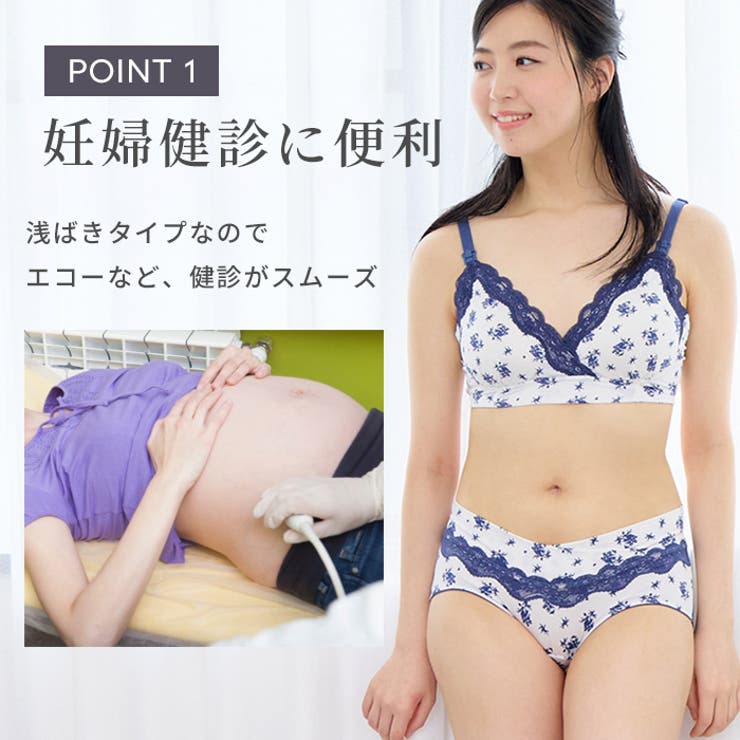 マタニティショーツ ローライズ 浅ばき | マタニティショップマミールナ  | 詳細画像5 