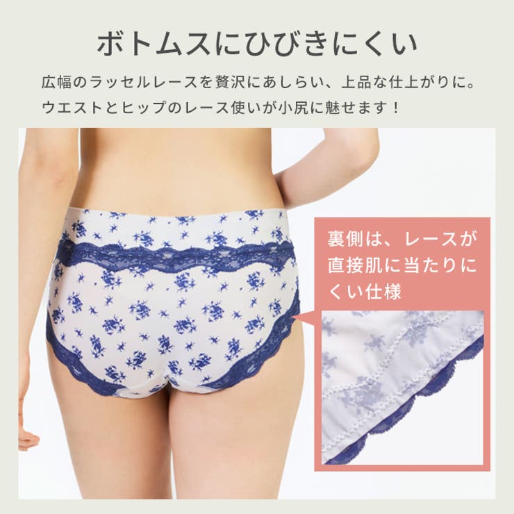 マタニティショーツ ローライズ 浅ばき | マタニティショップマミールナ  | 詳細画像12 