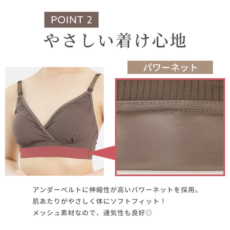 授乳ブラモールドカップノンワイヤーマタニティブラ授乳ブラジャーマタニティーブラ大きいサイズ授乳服マタニティウエアマタニティフォト送料無料