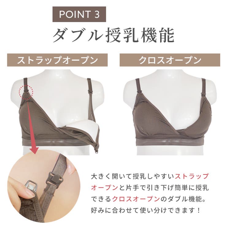 授乳ブラモールドカップノンワイヤーマタニティブラ授乳ブラジャーマタニティーブラ大きいサイズ授乳服マタニティウエアマタニティフォト送料無料
