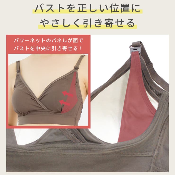授乳ブラモールドカップノンワイヤーマタニティブラ授乳ブラジャーマタニティーブラ大きいサイズ授乳服マタニティウエアマタニティフォト送料無料