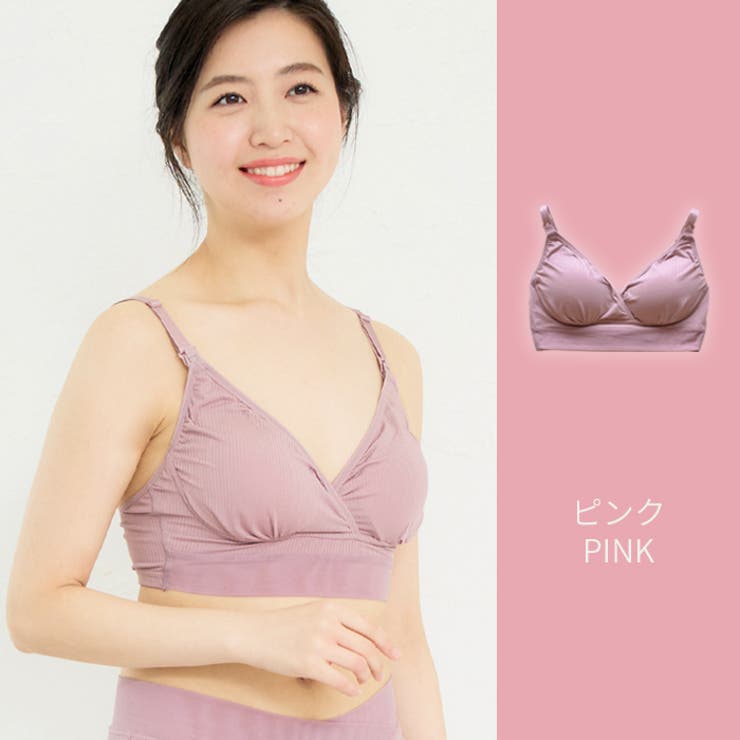 授乳ブラモールドカップノンワイヤーマタニティブラ授乳ブラジャーマタニティーブラ大きいサイズ授乳服マタニティウエアマタニティフォト送料無料