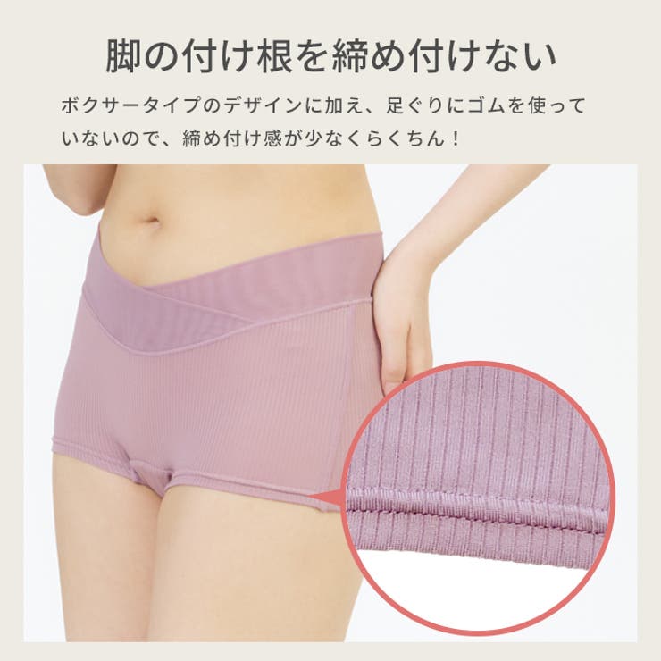 マタニティショーツ ローライズ 浅ばき | マタニティショップマミールナ  | 詳細画像11 