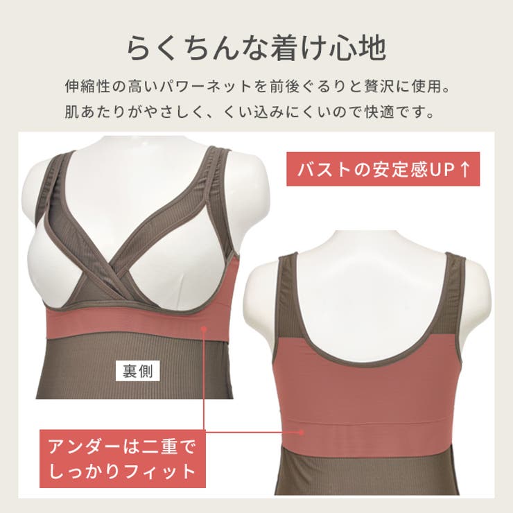 授乳タンクトップ ブラ内蔵 マタニティタンクトップ | マタニティショップマミールナ  | 詳細画像9 