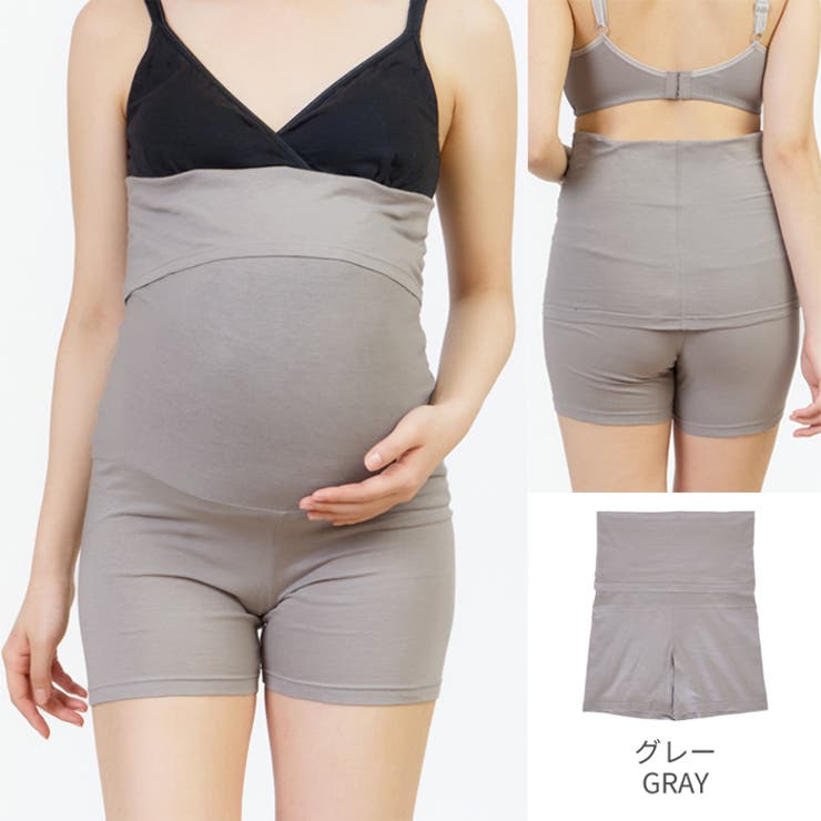 グレー | マタニティ あったか腹巻パンツ 吸湿発熱加工 | マタニティショップマミールナ 