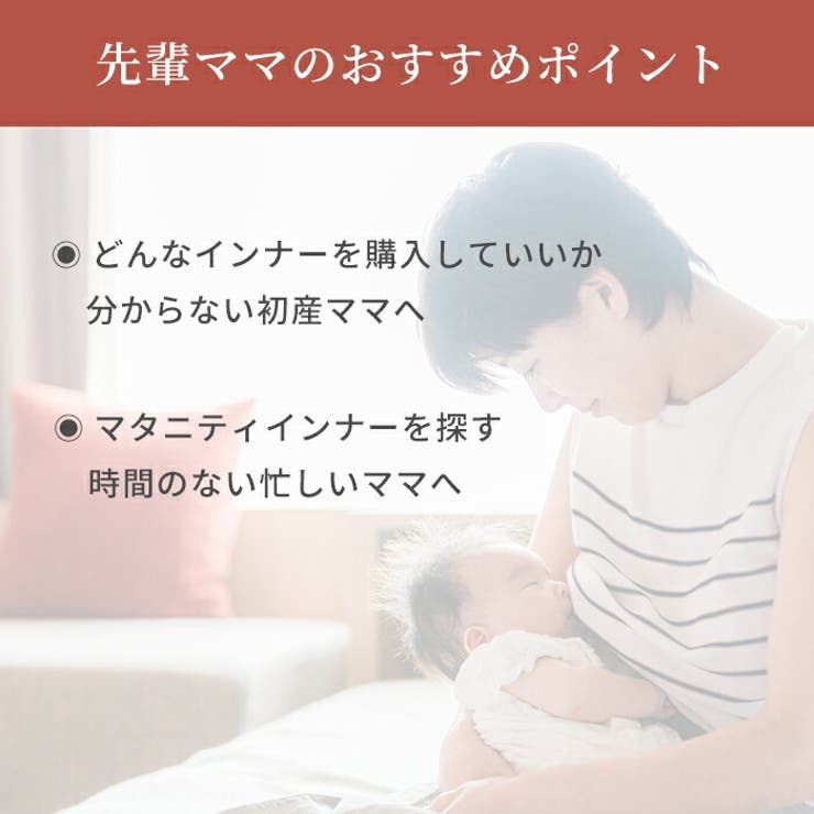 マタニティ あったか腹巻パンツ 吸湿発熱加工 | マタニティショップマミールナ  | 詳細画像6 