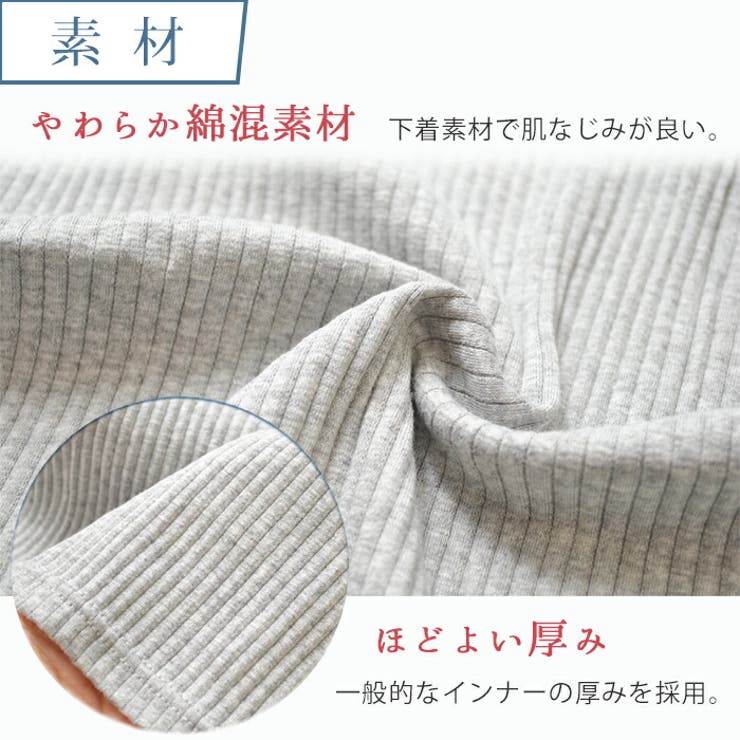 マタニティ 腹巻パンツ ストレッチ | マタニティショップマミールナ  | 詳細画像16 