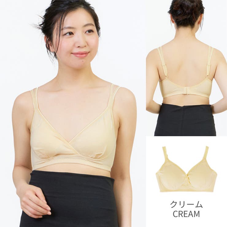 クリーム | 授乳ブラ モールドカップ ノンワイヤー | マタニティショップマミールナ 