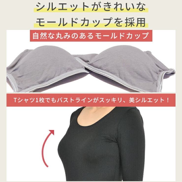 授乳ブラ モールドカップ ノンワイヤー | マタニティショップマミールナ  | 詳細画像10 