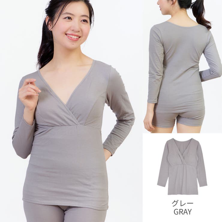 グレー | あったか 9分袖 授乳Tシャツ | マタニティショップマミールナ 