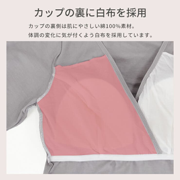あったか 9分袖 授乳Tシャツ | マタニティショップマミールナ  | 詳細画像15 
