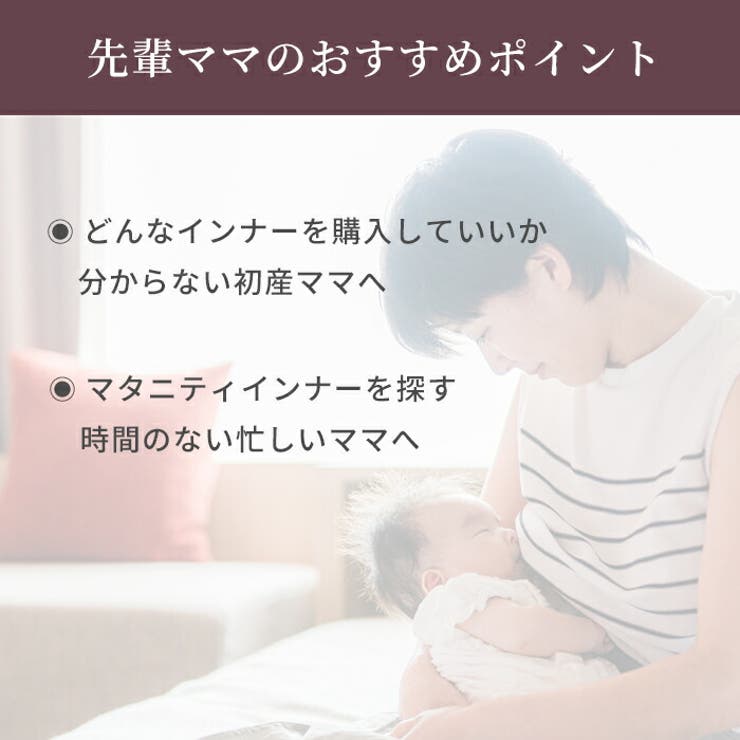 マタニティショーツ ローライズ 浅ばき | マタニティショップマミールナ  | 詳細画像4 