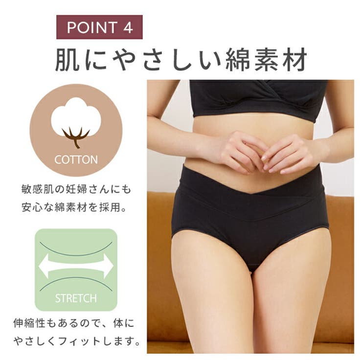 マタニティショーツ ローライズ 浅ばき | マタニティショップマミールナ  | 詳細画像8 